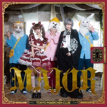 東京メルヘン倶楽部「MAJOR」初回限定盤ジャケット