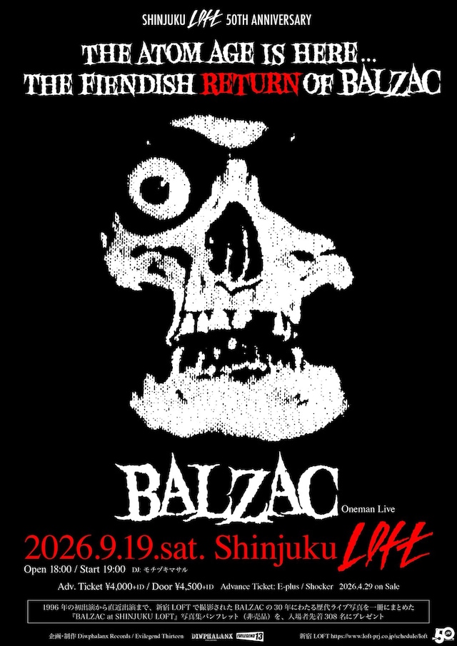 BALZAC「THE ATOM AGE IS HERE... THE FIENDISH RETURN OF BALZAC」フライヤー