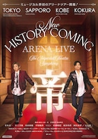 「New HISTORY COMING ARENA LIVE -The Imperial Theatre Symphony-」ティザービジュアル