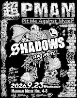 「超PMAM」フライヤー