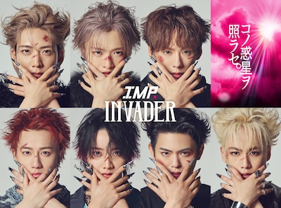 IMP.「INVADER」ビジュアル