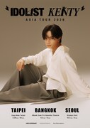 「"IDOL1ST KENTY" ASIA TOUR 2026」ビジュアル