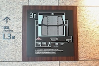 東京建物 ぴあ シアター1階席（タワー3階）フロアマップ