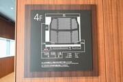東京建物 ぴあ シアター1階席（タワー4階）フロアマップ