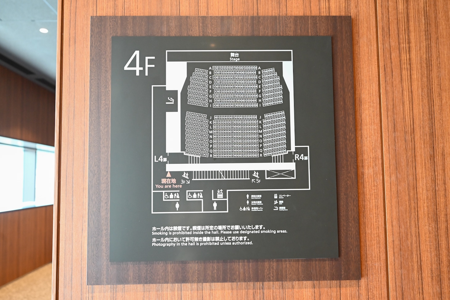 東京建物 ぴあ シアター1階席（タワー4階）フロアマップ