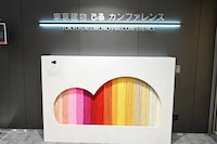 東京建物 ぴあ カンファレンス5階の水引アート。