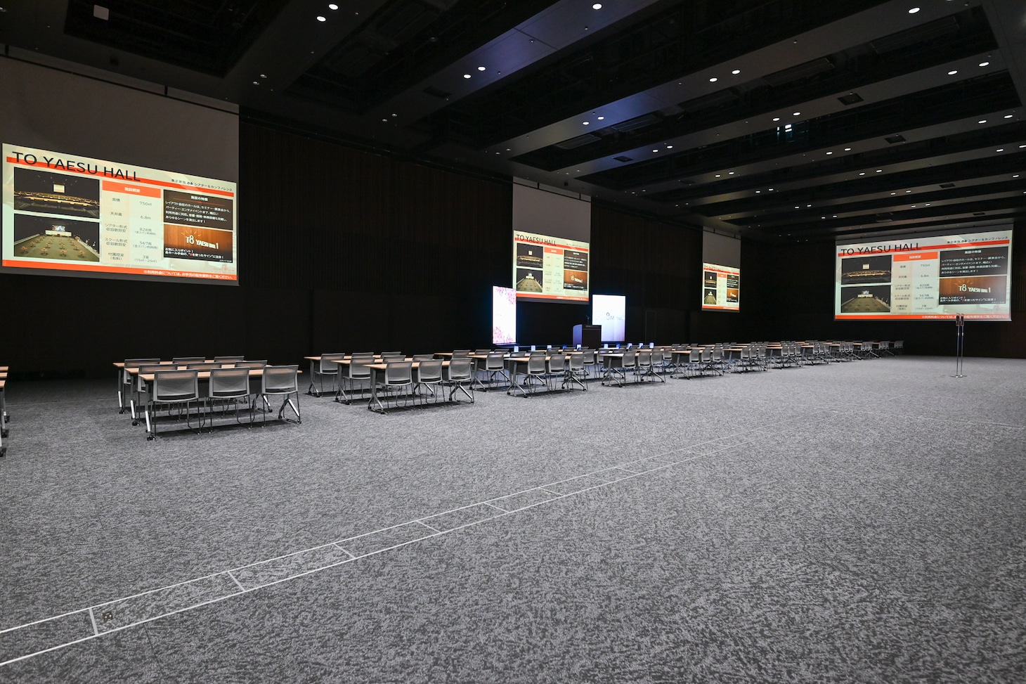 東京建物 ぴあ カンファレンス 大ホール「TO YAESU HALL」