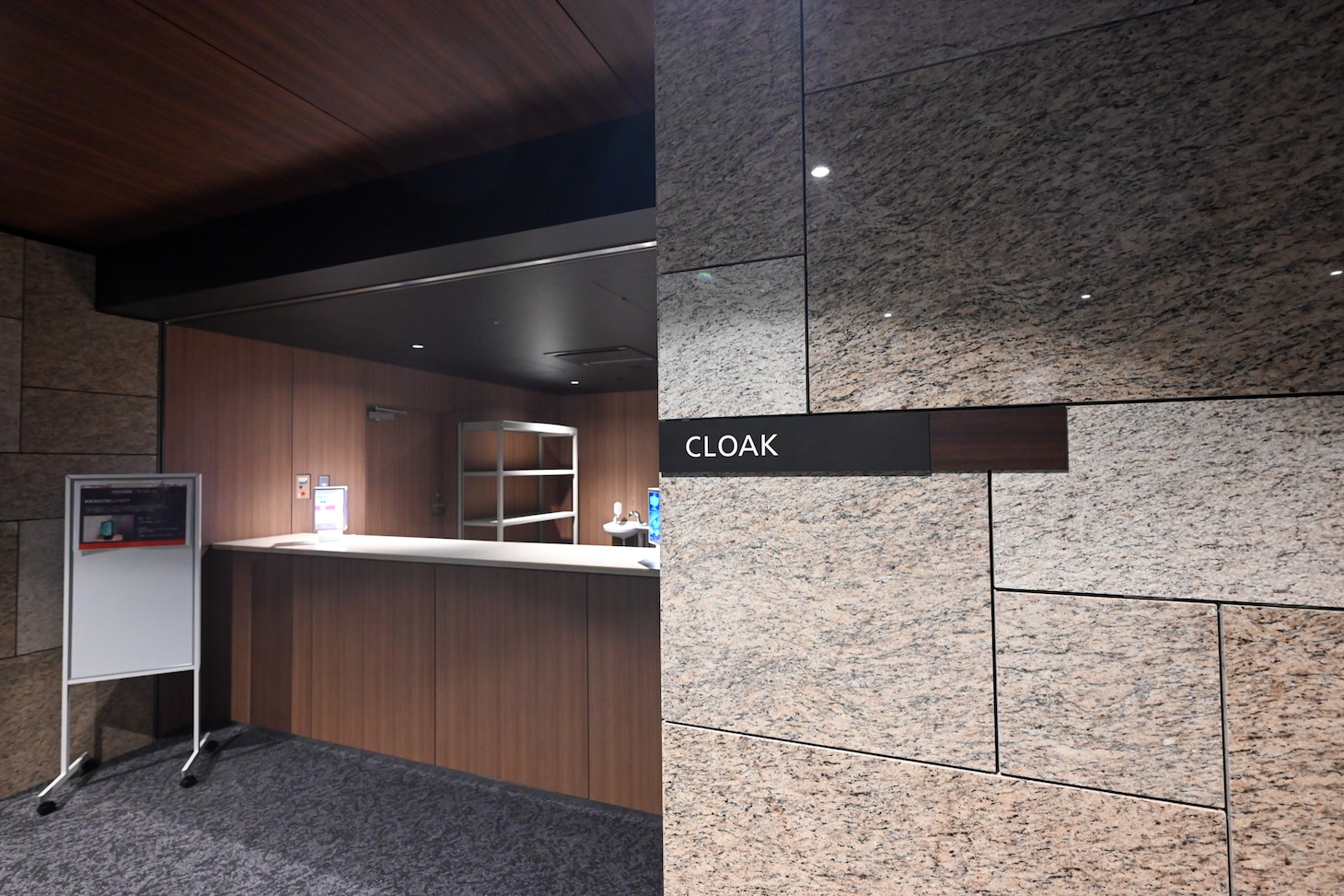 東京建物 ぴあ シアターのクローク。