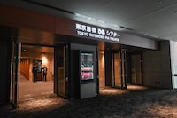 東京建物 ぴあ シアターの入り口。