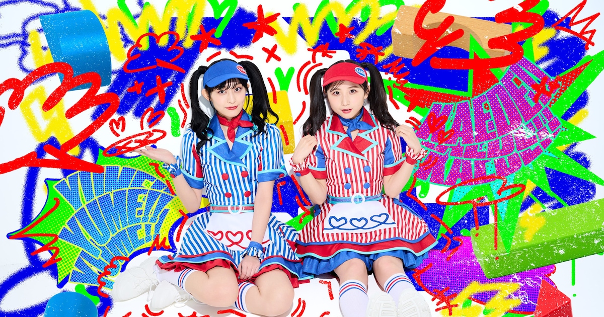 Devil ANTHEM.内ユニット・ゆめかえで、かき氷みたいな新曲で夏を先取り - 音楽ナタリー