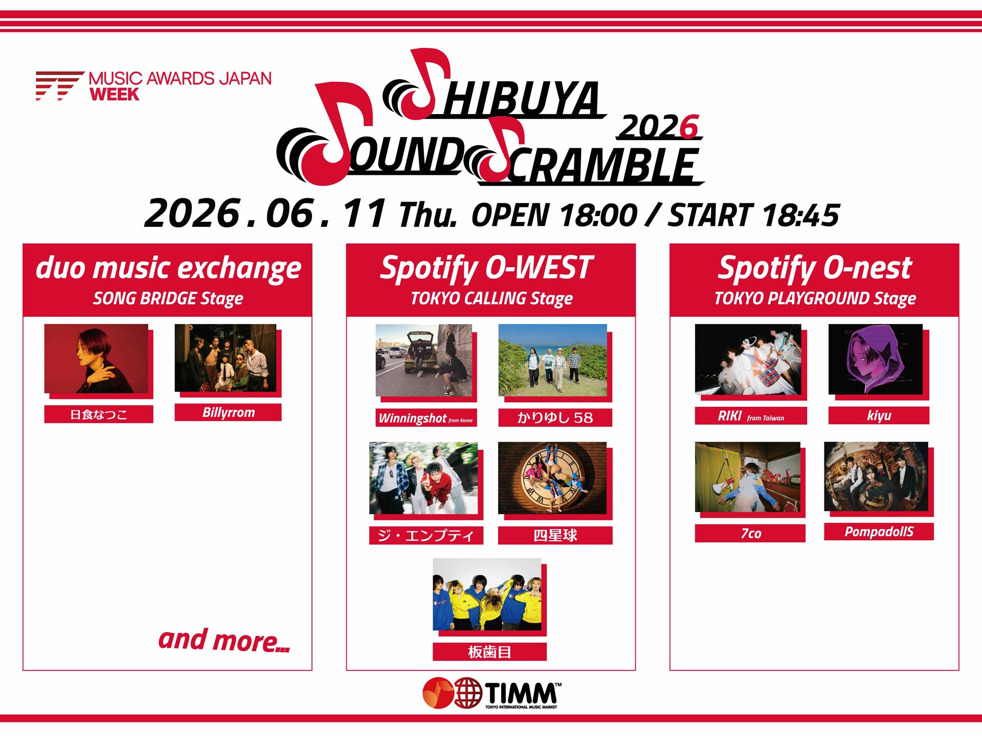 炙りなタウン「いい加減にしろ！ツアー」対バンにTETORA、ammoら