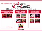 MUSIC AWARDS JAPAN WEEKスペシャルライブ、渋谷3会場で同時開催