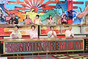 「秘密のケンミンSHOW 極」4月16日放送回のゲスト。©︎読売テレビ