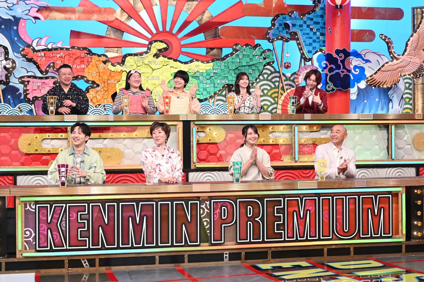「秘密のケンミンSHOW 極」4月16日放送回のゲスト。©︎読売テレビ