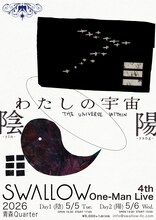 「SWALLOW 4thワンマンライブ」告知画像