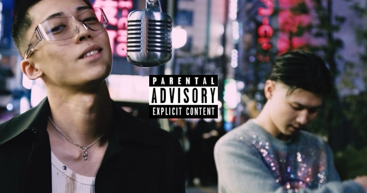 BABYWOODROSEがWatsonとコラボした「Koshy Freestyle」音源を無料配布 - 音楽ナタリー