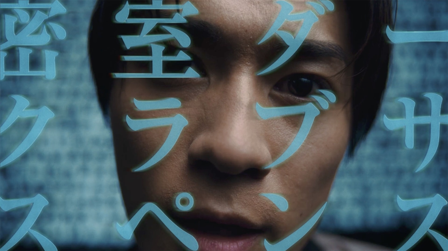 「AIに話しすぎた男」ティザーより。©日本テレビ