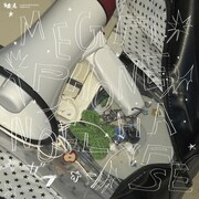 早瀬ノエル「メガフォン」配信ジャケット