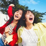 日向坂46「Kind of love」初回仕様限定盤TYPE-Bジャケット