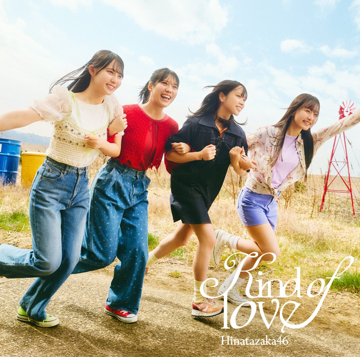 日向坂46「Kind of love」初回仕様限定盤TYPE-Dジャケット [画像