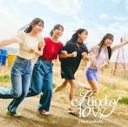 走れ！笑え！日向坂46！17thシングル「Kind of love」アートワークで抑えきれない衝動を表現