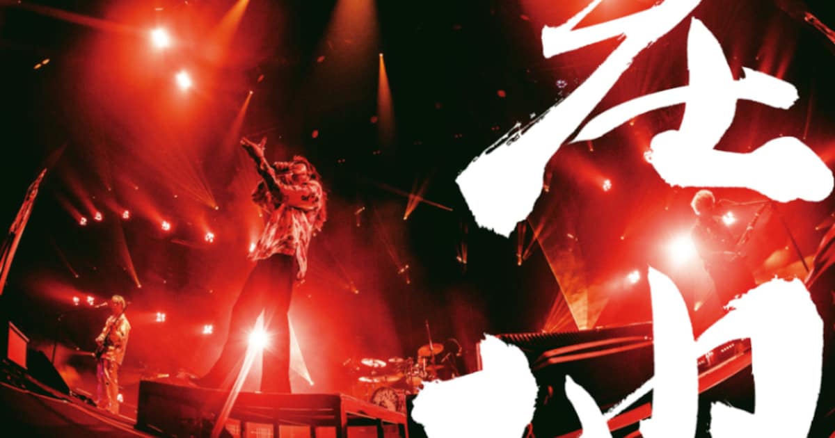 SUPER BEAVER映画の本予告　UVERworld・TAKUYA∞、10-FEET・TAKUMAも登場（動画あり） - 音楽ナタリー