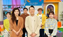 左から浅野里香アナウンサー、ヒコロヒー、阪本、設楽統、中谷、松田好花。©NHK