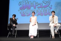 和田雅成の胸キュン演技に笑いをこらえきれない森次政裕（左 / 超特急）。