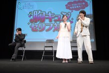 和田雅成の胸キュン演技に笑いをこらえきれない森次政裕（左 / 超特急）。