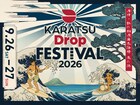 打首、黒夢、水カン、DAら出演予定だった佐賀県唐津「からつドロップ」悪天候で当日中止に