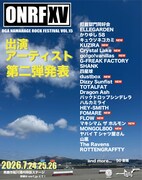 「OGA NAMAHAGE ROCK FESTIVAL vol.15」出演アーティスト第2弾告知ビジュアル