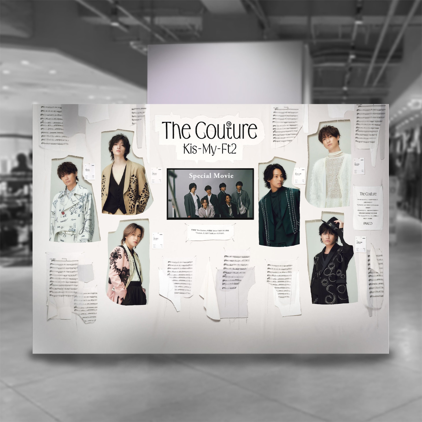 特設ブース「The Couture Booth」イメージ