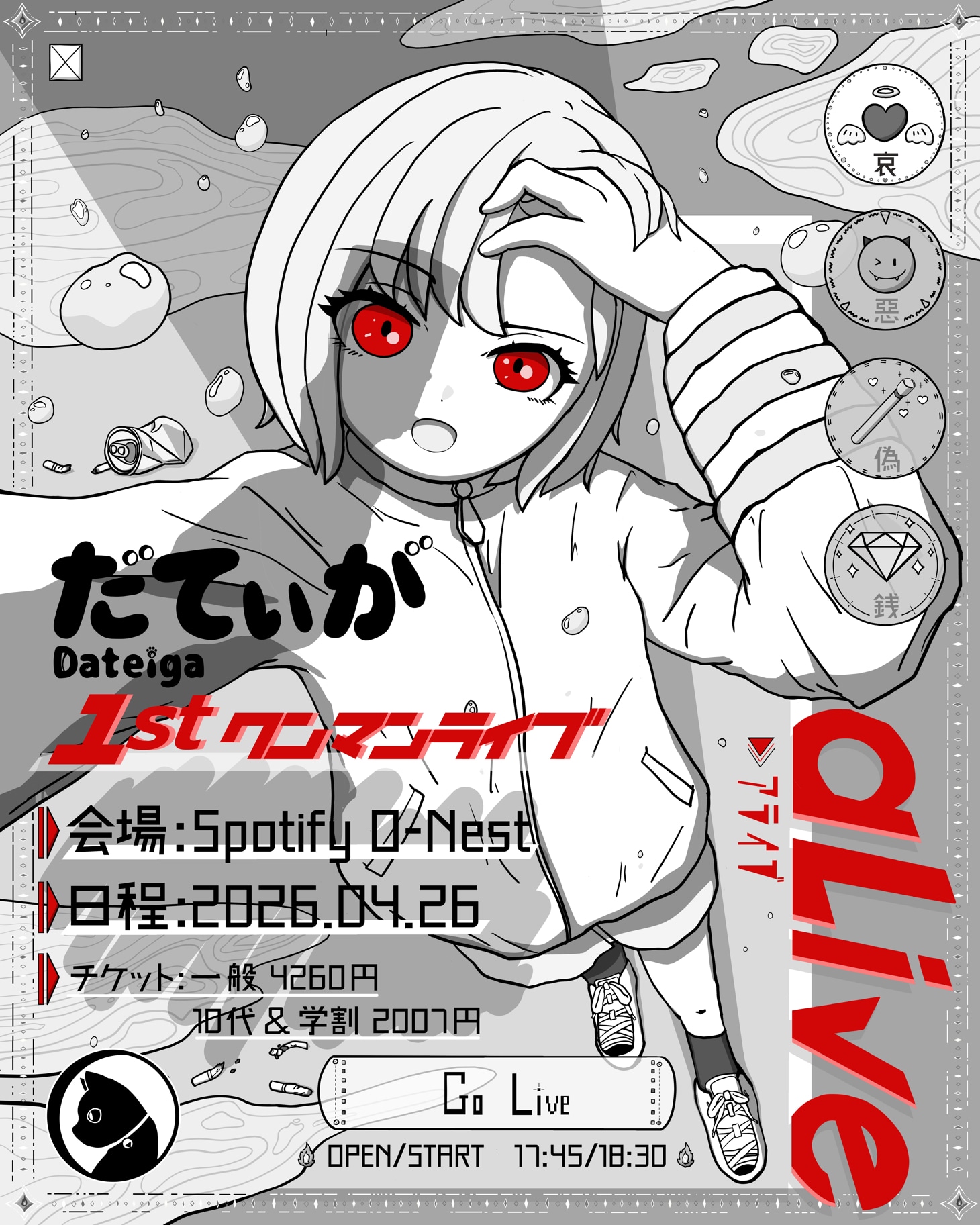 だてぃが 1st ONEMAN LIVE「aLive」フライヤー