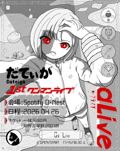 だてぃが 1st ONEMAN LIVE「aLive」フライヤー
