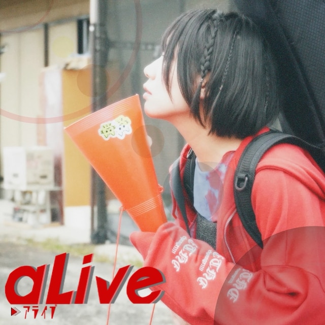 だてぃが「aLive」ジャケット