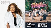 HANAがジャネット・ジャクソン日本ツアーに出演、名古屋公演のスペシャルゲスト