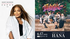 HANAがジャネット・ジャクソン日本ツアーに出演、名古屋公演のスペシャルゲスト