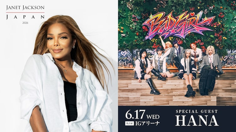 HANAがジャネット・ジャクソン日本ツアーに出演、名古屋公演のスペシャルゲスト