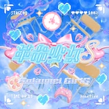 @onefive「♡革命少女S♡」ジャケット