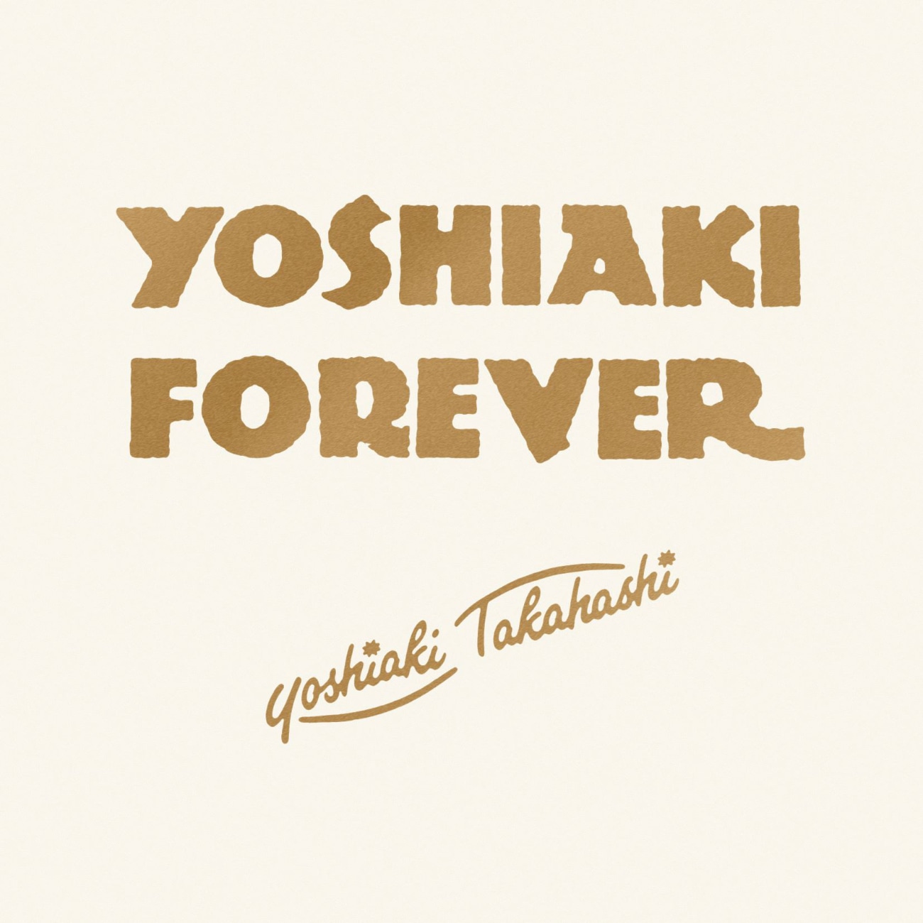 高橋良明「Yoshiaki Forever」ジャケット