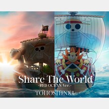 東方神起「Share The World -RED OCEAN Ver.-」配信ジャケット