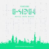 YOASOBI「E-SIDE 4」ジャケット