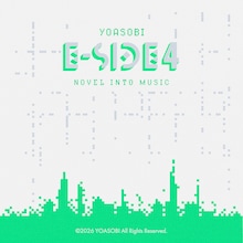 YOASOBI「E-SIDE 4」ジャケット