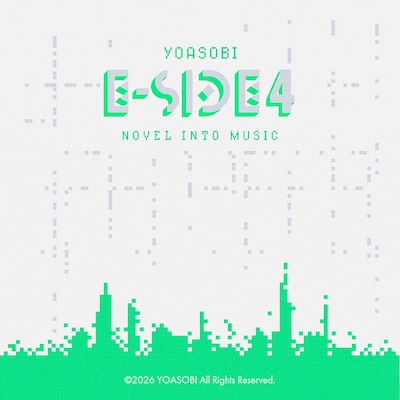 YOASOBI「E-SIDE 4」ジャケット
