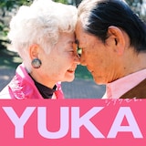 有華「シアワセを。」ジャケット