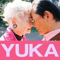 有華「シアワセを。」ジャケット