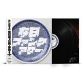 在日ファンク「はじめての在日ファンク・アワー LIVE in SHIBUYA」アナログ盤パッケージ