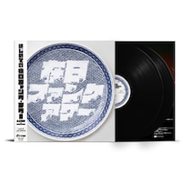 在日ファンク「はじめての在日ファンク・アワー LIVE in SHIBUYA」アナログ盤パッケージ