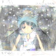 iVy「ふたごのライカ / セプタム」配信ジャケット