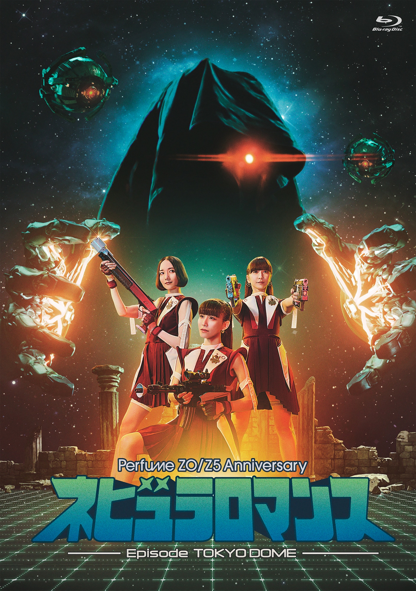 「Perfume ZO/Z5 Anniversary “ネビュラロマンス” Episode TOKYO DOME」ジャケット